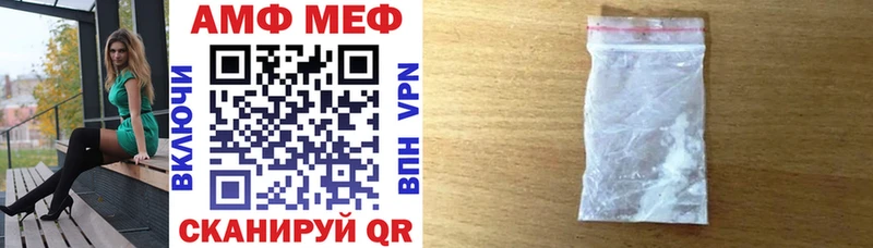 магазин    Красково  АМФ Розовый 