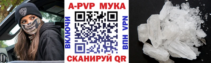 APVP СК КРИС мега ТОР Красково