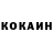 КЕТАМИН ketamine Alexander Kaliberov