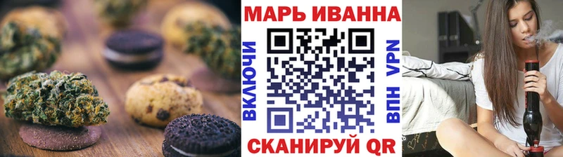 купить закладку  Красково  Еда ТГК конопля 