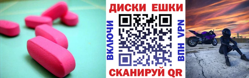 Ecstasy TESLA Красково