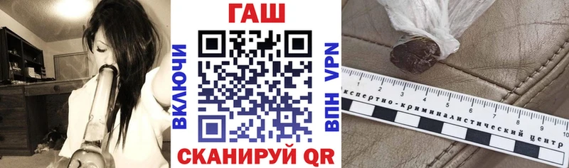 ГАШ 40% ТГК  Красково 