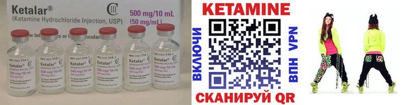 даркнет сайт  Красково  Кетамин ketamine 