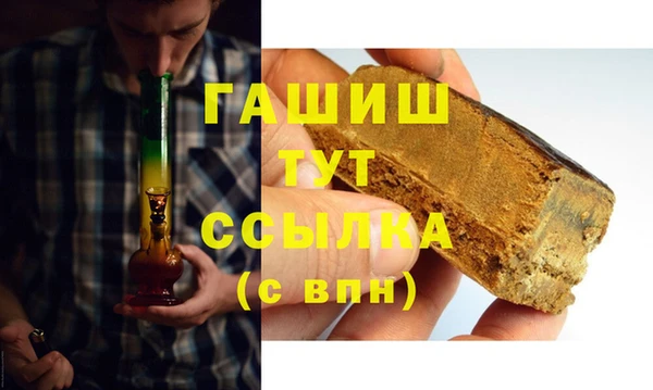 гашик Верхнеуральск