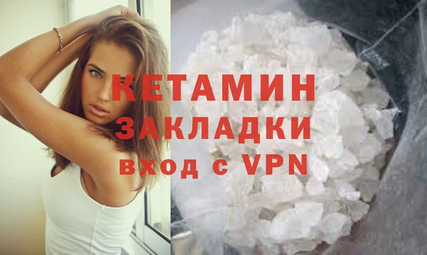 ECSTASY Бугульма