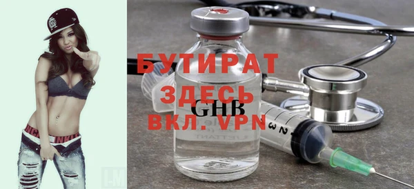 mdpv Верхний Тагил