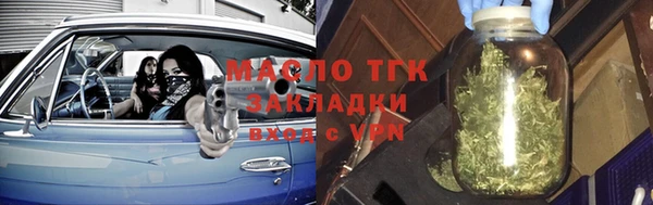 гашик Верхнеуральск