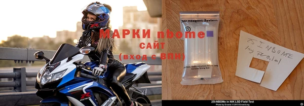 гашик Верхнеуральск