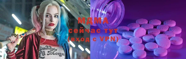 mdma Верея