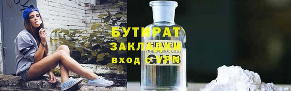 mdpv Верхний Тагил