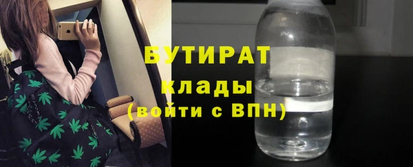 mdpv Верхний Тагил