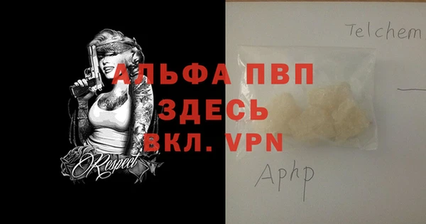 гашик Верхнеуральск