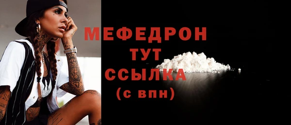 гашик Верхнеуральск