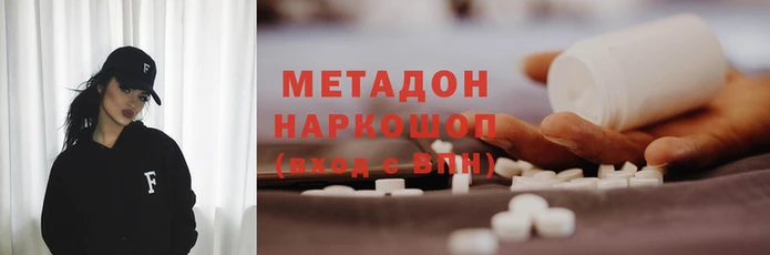 mdma Верея
