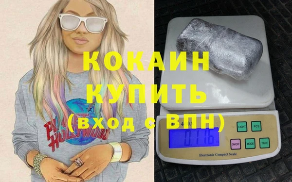 гашик Верхнеуральск