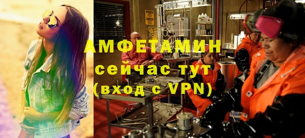 mdpv Верхний Тагил