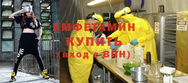 mdpv Верхний Тагил