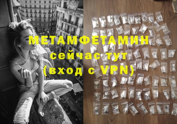 бошки Бронницы