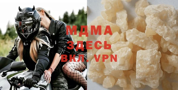 mdpv Верхний Тагил