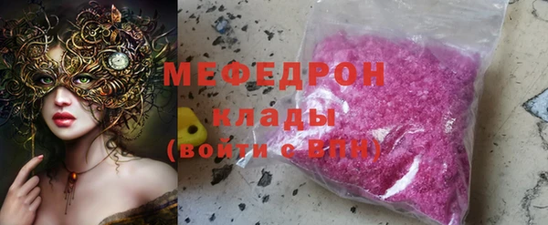 гашик Верхнеуральск