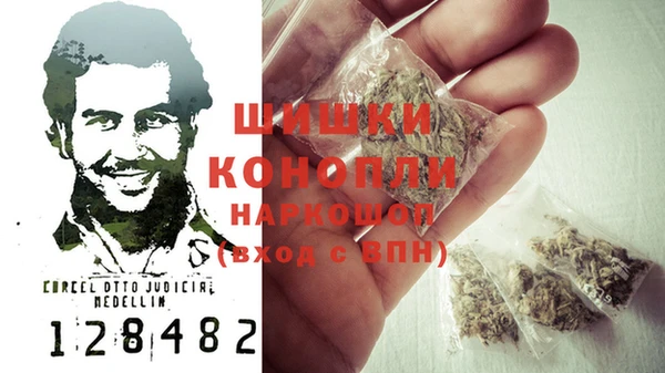 кристаллы Бородино