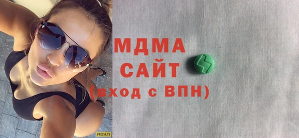 гашик Верхнеуральск