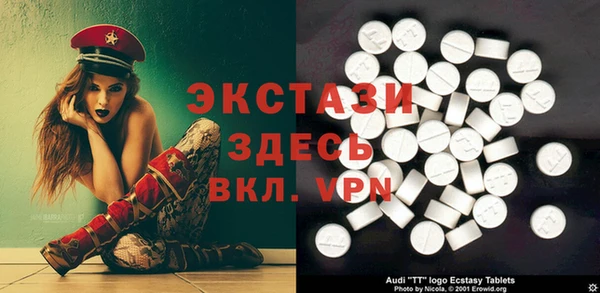 mdma Верея