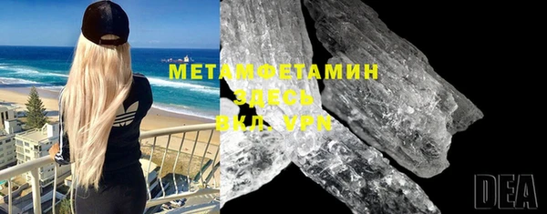 mdpv Верхний Тагил