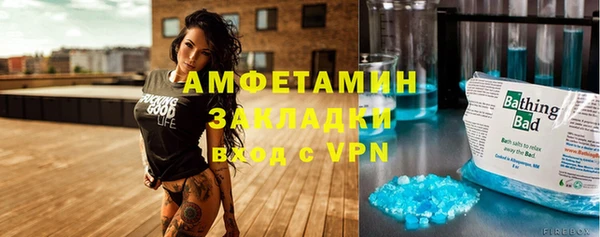 гашик Верхнеуральск