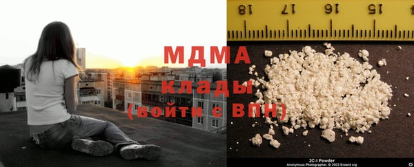 гашик Верхнеуральск