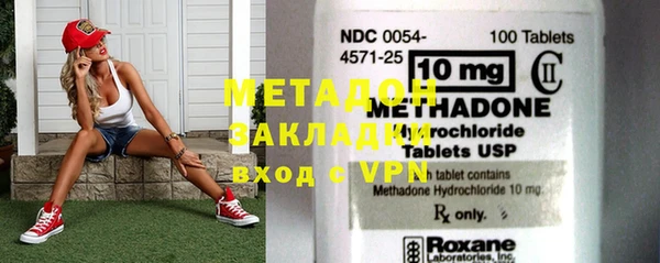 mdpv Верхний Тагил