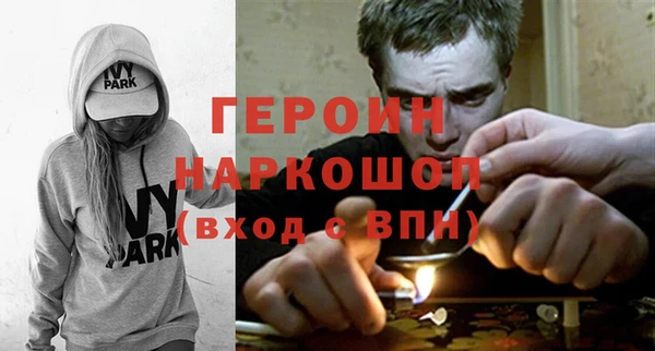 гашик Верхнеуральск