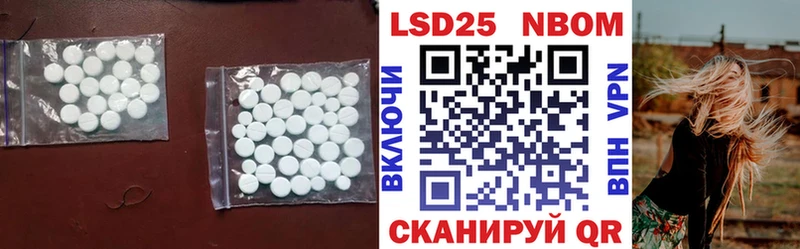 LSD-25 экстази кислота  Красково 
