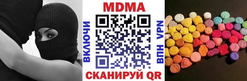 МДМА кристаллы  Красково 