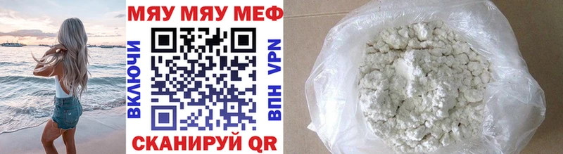 mega как войти  Красково  Меф VHQ  купить закладку 