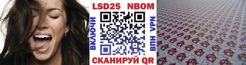 Марки 25I-NBOMe 1,8мг  как найти закладки  Красково 
