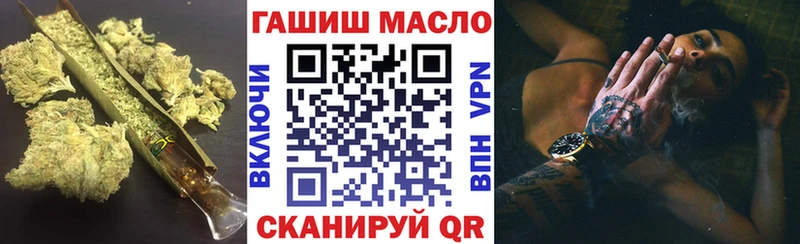 ТГК гашишное масло  магазин продажи наркотиков  Красково 