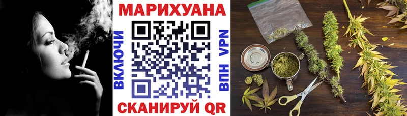 купить Красково hydra tor Марихуана Amnesia